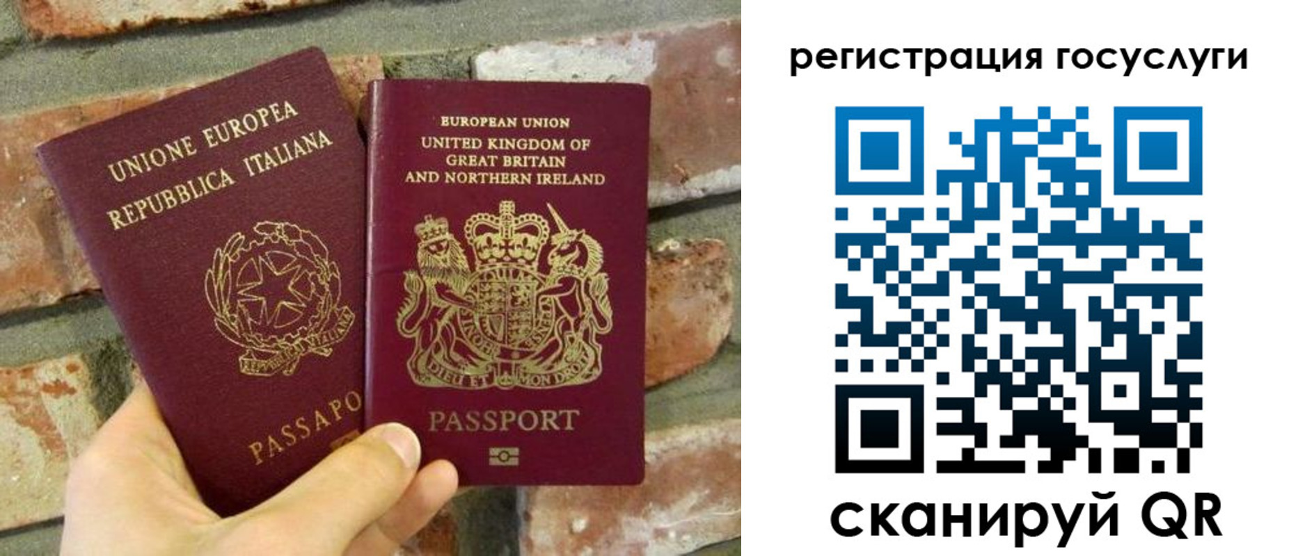 регистрация для дет. сада в Нефтекамске