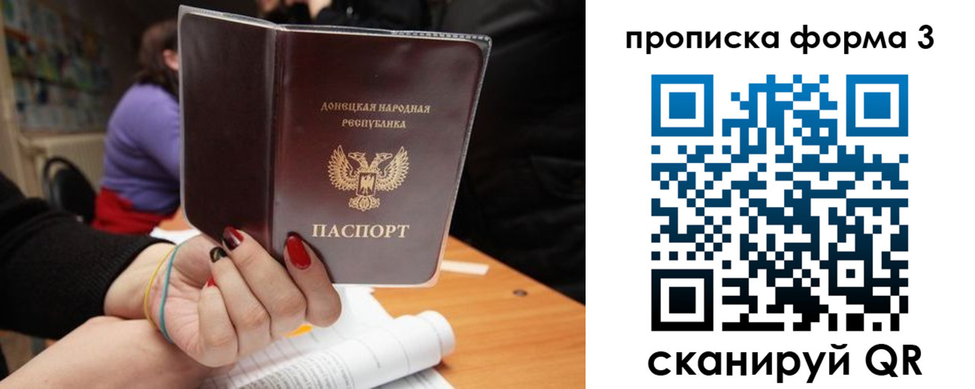 миграционный учет в Нефтекамске